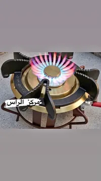 رأس موقد غاز نحاسي - مركز الراس