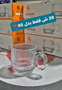 طقم أكواب شاي زجاجية مضلعة - سلفادور من بانا غلاس (Bannaglass) - سوق غزة