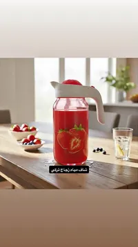 شاف مياه زجاجي تركي