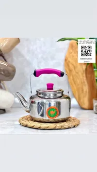 براد شاي ستانلس ستيل - الجمل (Camel)