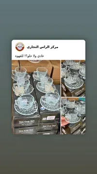 طقم فناجين شاي وقهوة زجاجي - 6 قطع