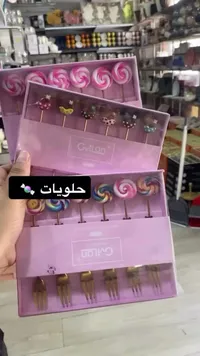 طقم شوك حلويات بتصاميم ملونة - غيلون (Gvilon)