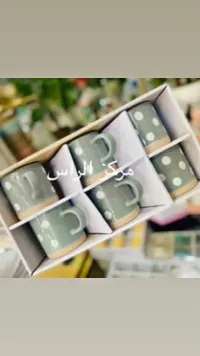 طقم أكواب قهوة منقطة - مركز الراس