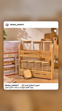 طقم بهارات زجاجي مع ستاند خشبي