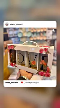 طقم كاسات زجاجية بتصميم كلمة LOVE