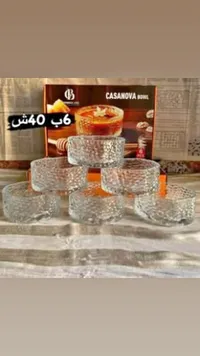 طقم زبادي كازانوفا - 6 قطع (Casanova) - سوق غزة