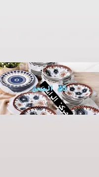 صحن تقديم سيراميك بنقوش زهرية - سوق غزة