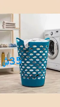 سلة غسيل بلاستيكية بتصميم مهوى - سوق غزة