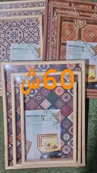 طقم صواني تقديم خشبية إم دي إف (MDF Pallet Set) - سوق غزة