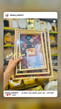 طقم صواني تقديم خشبية بنقوش شرقية