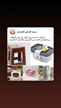 طقم قوالب كيك جرانيت غير لاصق - مركز الراس التجاري