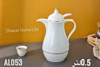 دلة قهوة - شوار هوم لايف (Shawar Home Life)