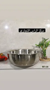 وعاء ستانلس ستيل كبير