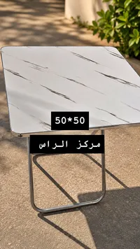 طاولة قابلة للطي 50*50 سم