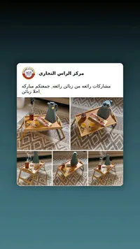 طاولة تقديم خشبية قابلة للطي
