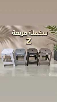 سكملة مربعة Z