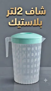 شفاف بلاستيك 2 لتر