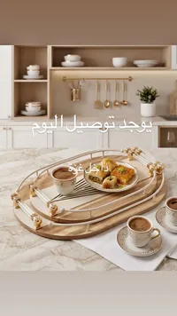 طقم صواني تقديم بيضاوية (Set of Oval Serving Trays)
