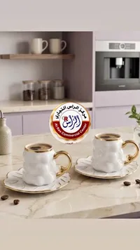 طقم أكواب قهوة - الراس (Al Ras)