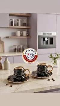 طقم فناجين قهوة وصحون - الرأس (Al Ras)