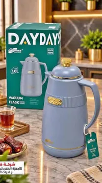 ترمس حافظ للحرارة - داي دايز (DAYDAYS)