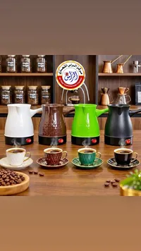 إبريق قهوة كهربائي - الرأس (Al Ras)
