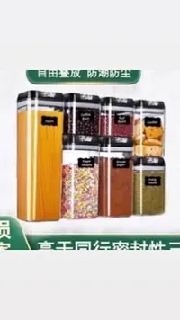 علب تخزين محكمة الغلق للمطبخ