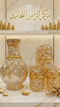 طقم كاسات و مزهرية زجاجية ذهبية