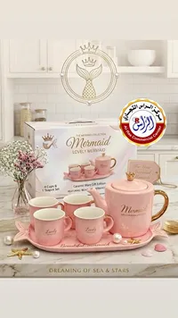 طقم أكواب وصحن تقديم - Mermaid Collection