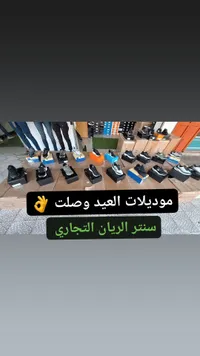 مجموعة أحذية رياضية متنوعة
