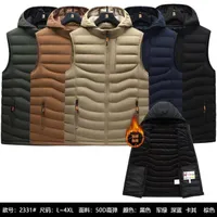 سترة رجالية بدون أكمام - تشكيلة ألوان متعددة