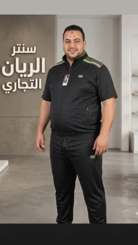 طقم رياضي رجالي صيفي - سنتر الريان