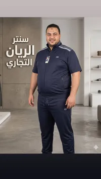 طقم رياضي صيفي رجالي - سنتر الريان