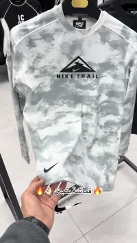 بلوزة رياضية بنمط مموه - نايكي تريل (Nike)