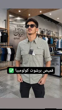 قميص بروشوت - كولومبيا (Columbia)