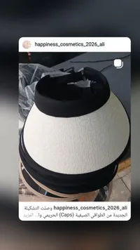 طاقية صيفية نسائية مفتوحة من الأعلى