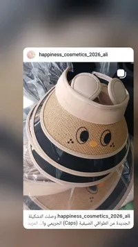 قبعة صيفية للأطفال بتصميم كرتوني