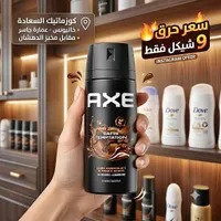 بخاخ معطر للجسم دارك تمبتيشن - أكس (Axe) - سوق غزة