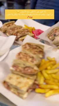 شاورما صفيحة - مطعم السعادة