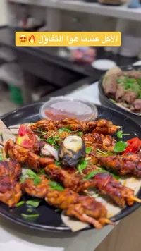 شيش طاووق مشوي