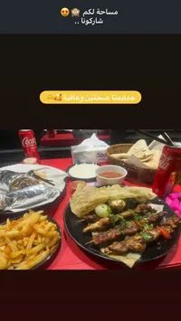 وجبة مشاوي شرقية - شاركونا