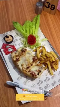 شاورما دجاج - إليادا