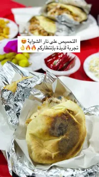 ساندويتش شاورما مشوية