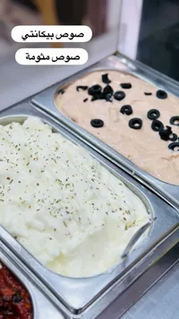 صوص بيكانتي وصوص ثومة