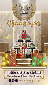 طعام رطب للقطط - بريميو (Premio) - سوق غزة