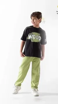 طقم ملابس أولادي قطعتين - وود (Wood)