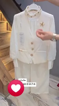طقم رسمي للأطفال - أبيض