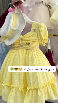 فستان صيفي للأطفال مع قبعة - طقم مميز
