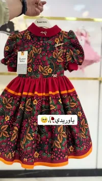 فستان أطفال بنقشة الفراولة - كوين بيبي (Queen Baby)