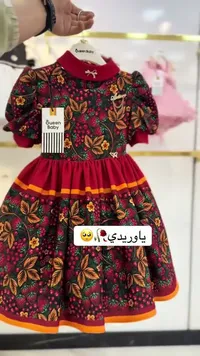 فستان أطفال بنقشة الفراولة - كوين بيبي (Queen Baby)